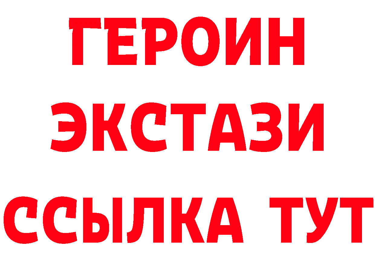 Кетамин VHQ зеркало площадка блэк спрут Бугульма